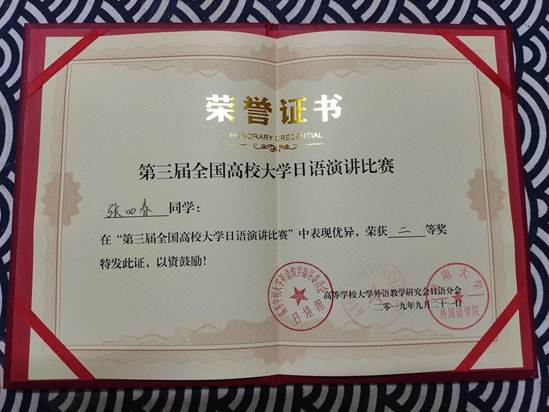 mmexport1569163150720